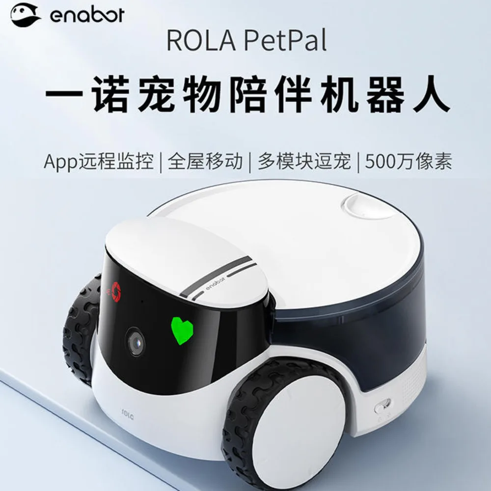 Original ROLA Pet Companion Robot Ebo Pet Teasing Automatic Feeder App Remote Monitoring High-definition Whole House Movement