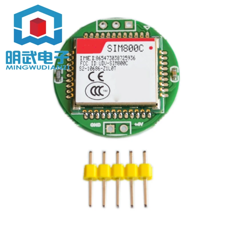 Макетная плата SIM800C, модуль GSM/GPRS STM32 51 с Bluetooth, TTS, круговой