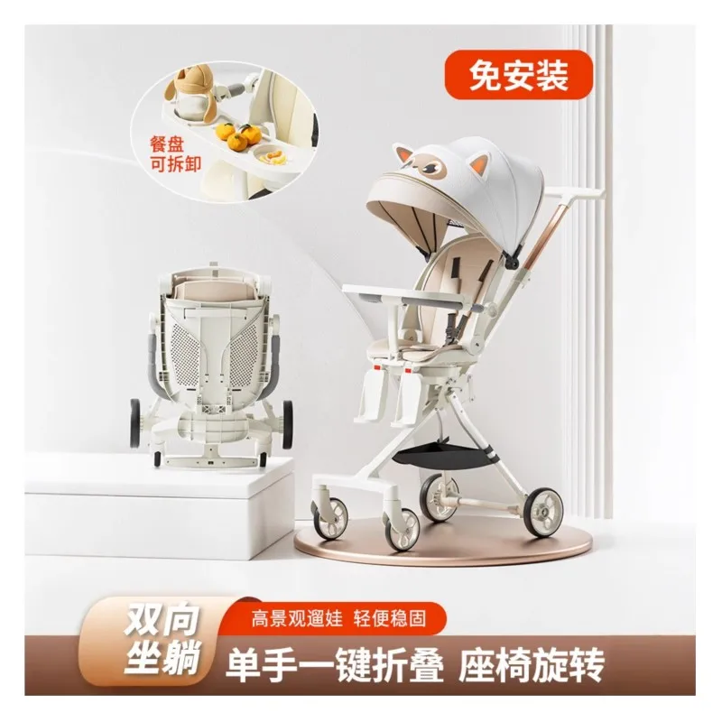عربات أطفال بأربع عجلات Baby Walking Tool Trolley 0-6 Years Old Can Sit and Lie Infants Baby Four-Wheeled Cart