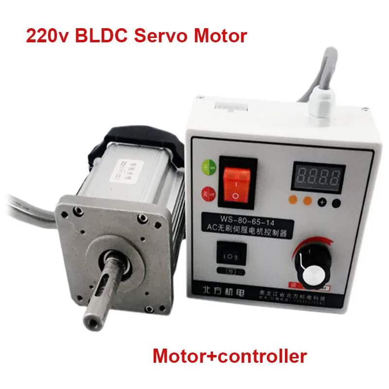 HighPower220V80mmBrushlessDCServoMotorKitBLDCControllerSpeed