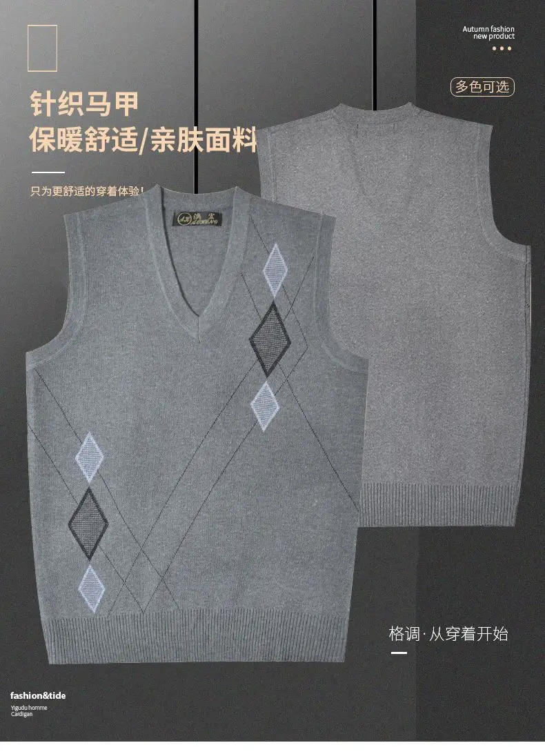 Description Picture 2 of itemWool Top Quality New Autumn Fashion Brand Contrast Pullover Sweater V Neck Knit Vest Men Sleeveless Casual Men Clothing C17