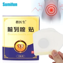 

10Pcs Prostatitis Prostate Treatment Plaster Male Prostate Navel Paste Sticker Strengthen Kidney Herbs Medical Patch Health Care