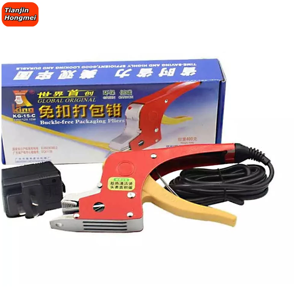 Electric Strapping Machine PP Straps Manual Packing Machine Strapping Welding Tool Packer for Carton Seal 220V