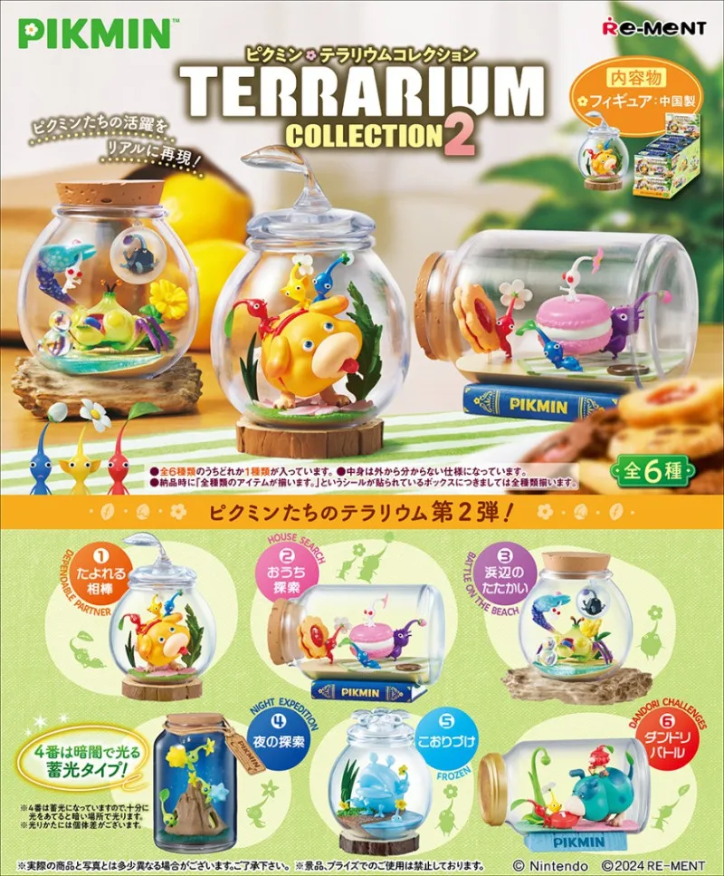 6pcs/Set Pikmin Terrarium Collection 2 Full Set Mini Figure Cute Elf Model Toy Micro Landscape Ornament Desktop Home Decor Gifts