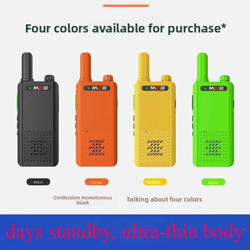 Wireless intercom mini light high power restaurant hotel indoor construction site handheld small intercom