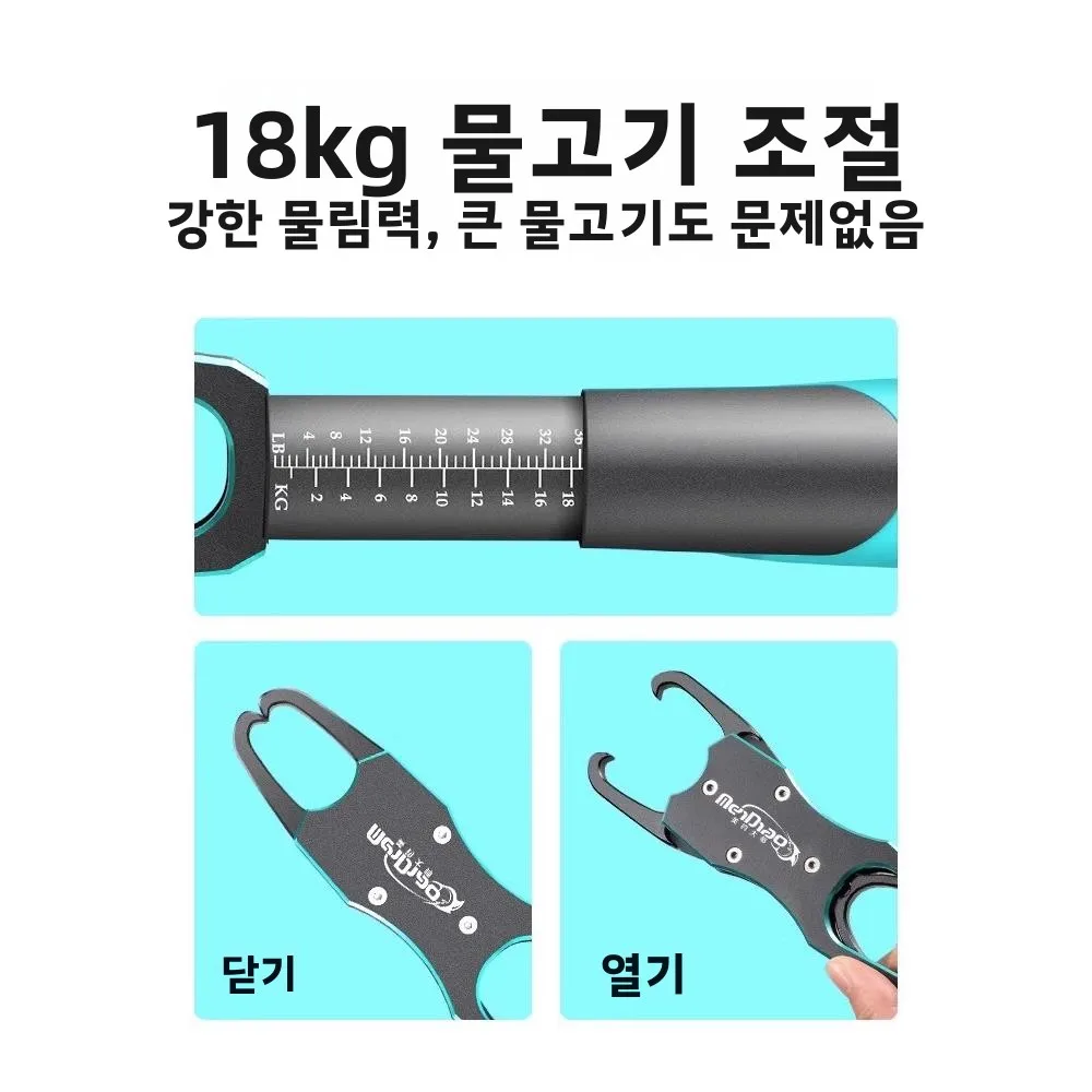 알루미늄 합금 피쉬 그립퍼, 저울 기능 포함 다기능 낚시 플라이어, 헤어핀 제거기, 가위, 물고기 제어 도구 키트