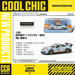 Gulf Edition 1:64 Porsche 918 Spyder Alloy Miniature Toy Car (Porsche 911 GT2 RS)
