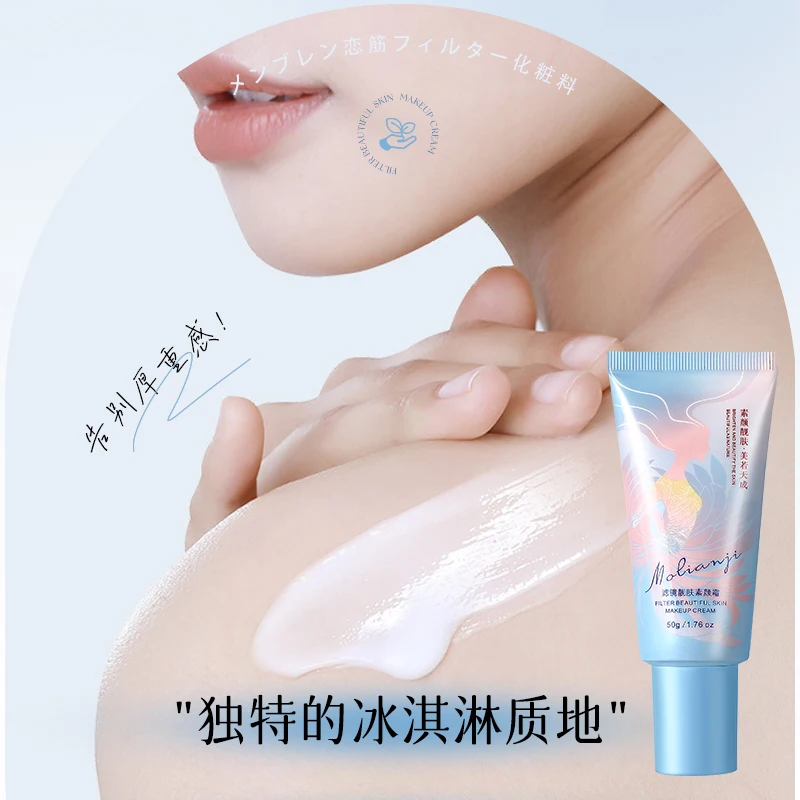 كريم مكياج الجسم يضيء بشكل طبيعي، نياسيناميد يرطب...