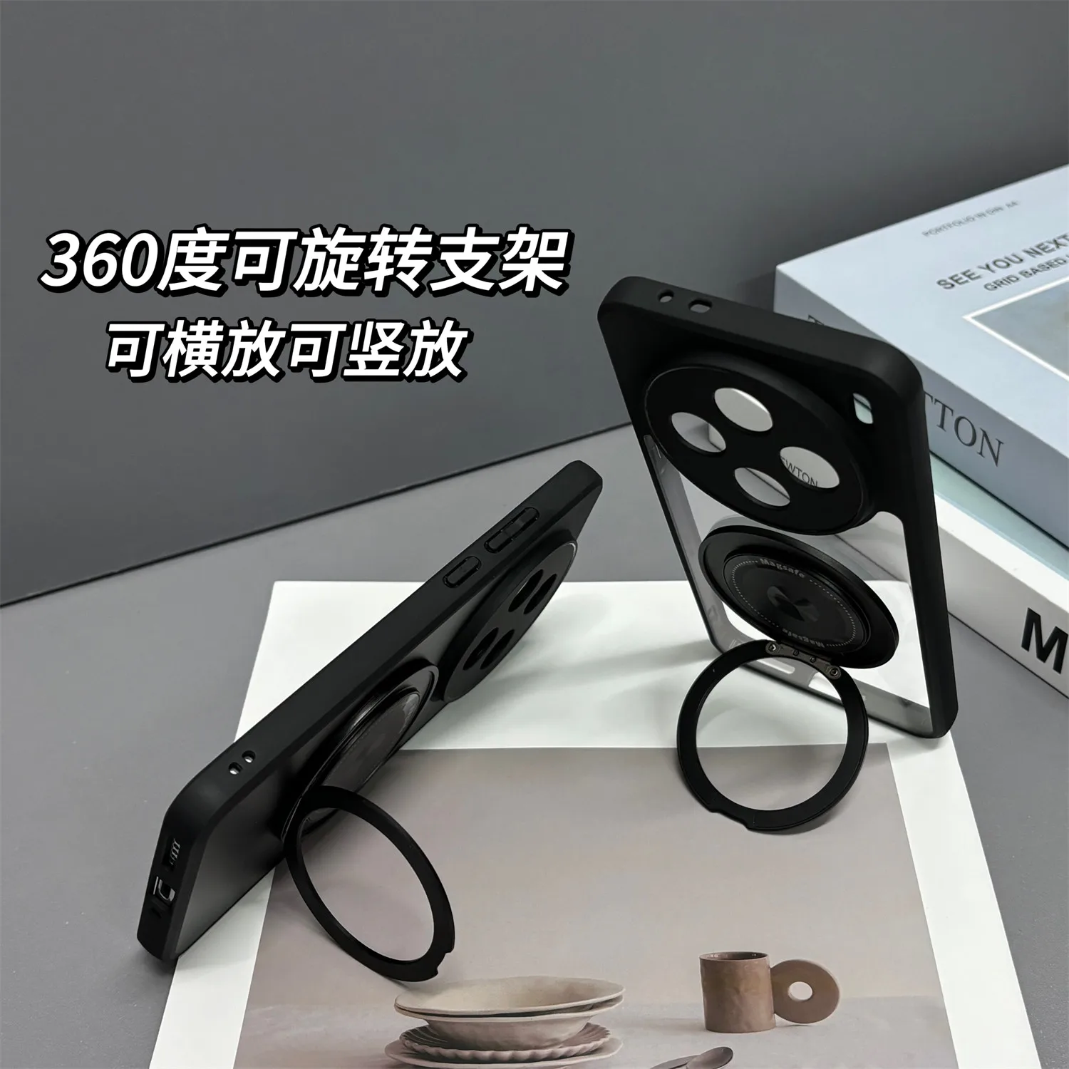 Frosted 360 Magnetic Mount Skin-Friendly Anti-Drop PC Cover