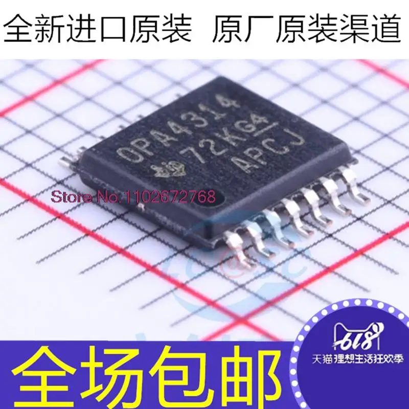 

5 шт./партия OPA4314AIPWR OPA4314AIPW OPA4314 TSSOP-14