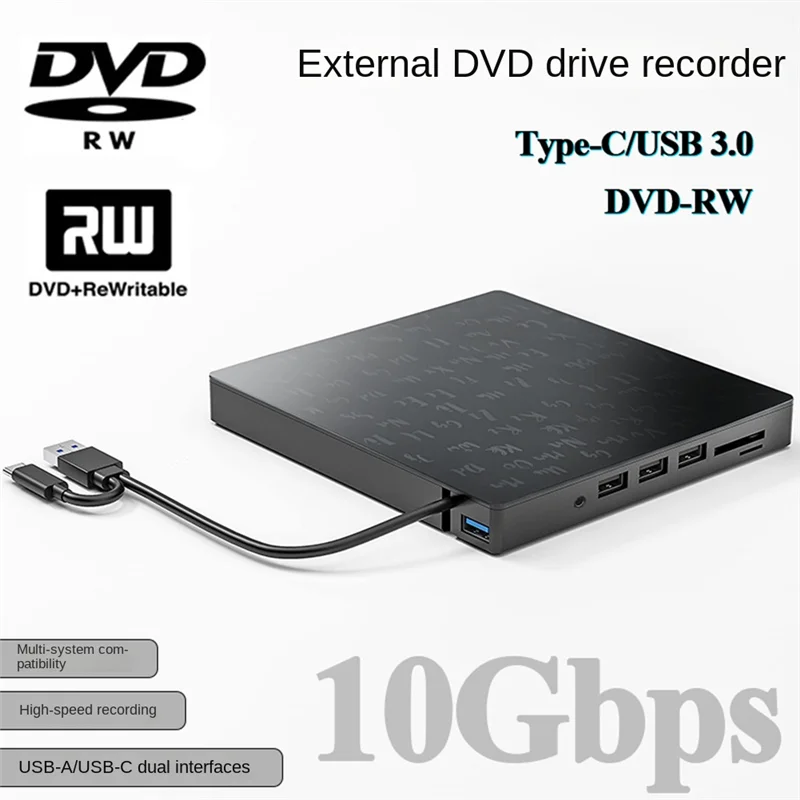 External DVD Optical Drive Laptop Desktop Universal Multifunction CD Burner USB3.0 External Optical Drive Player Durable