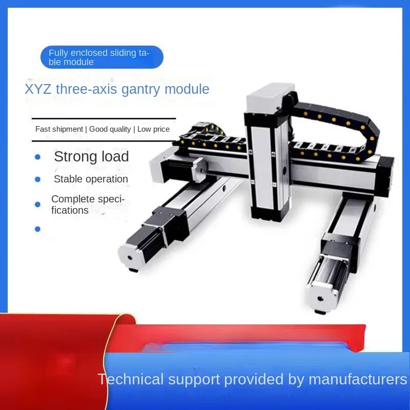 

Three axis motion platform CNC cross slide table XYZ gantry linear electric guide rail screw module workbench