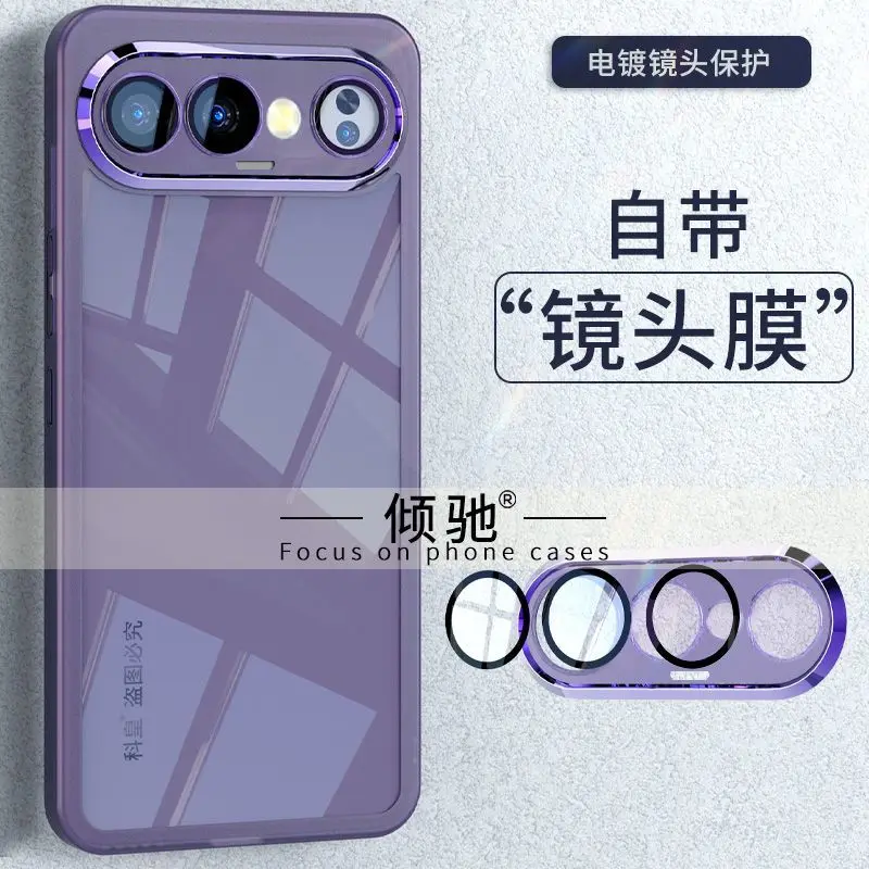 Luxury Transparent Soft Silicone Shockproof Rear Cover - Skin Friendly Case