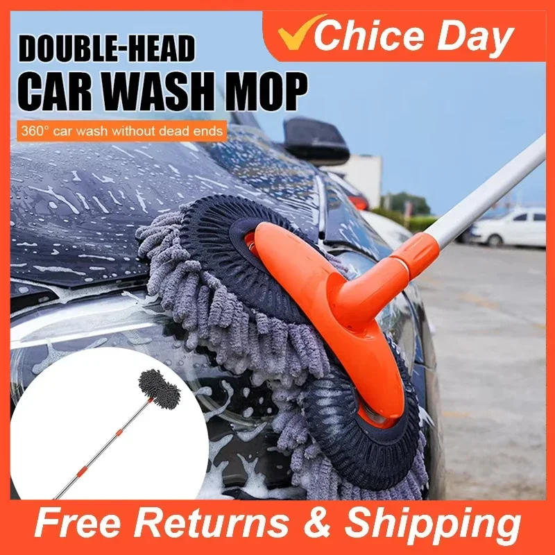 Car Wash Mop Double Brush Head Rotating Car Brush Three-Section Telescopic Mop Roof Window Cleaning Auto Maintenance Tools