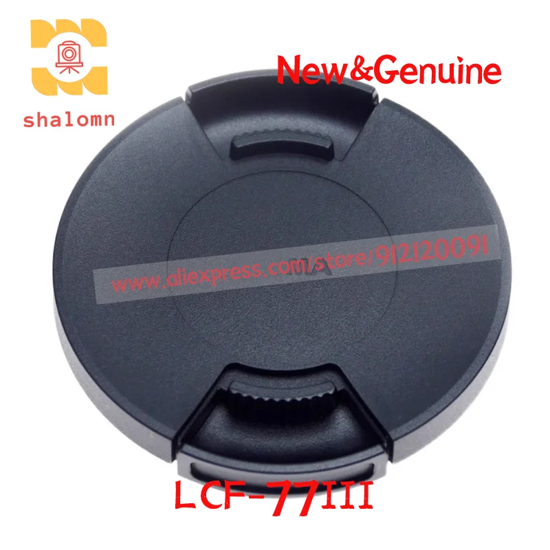 새로운 LCF-77III 렌즈 캡 보호 커버 77mm 시그마 24mm 28mm 50mm 85mm 17-35mm 17-50mm 50-150mm 70-200mm 120-400mm 렌즈