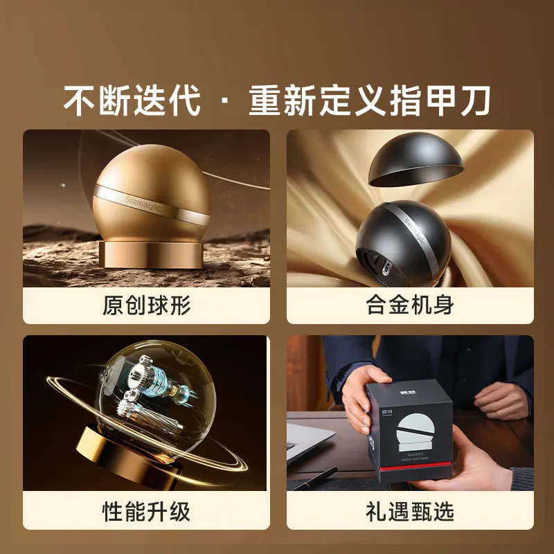 우수한 Seemagic 전기 자동 네일 나이프 탐험 에디션, 터치 활성화, 적외선 보호, LED 조명 절단
