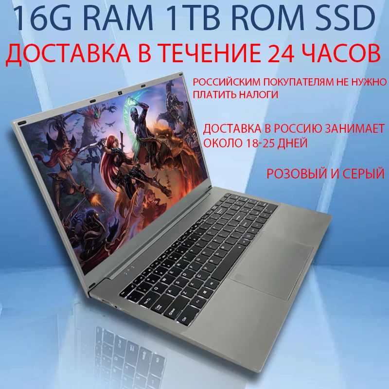 15 6 inch gaming laptop intel n5095a notebook computer free shipping
