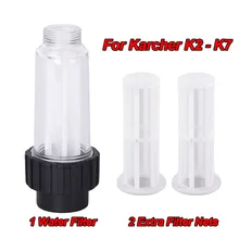 고압 세척기 워터 필터, Karcher K2 K3 K4 K5 K6 K7 G 3/4 인치 워터 필터, Nilfisk Lavor용 필터 코어 2 개 포함
