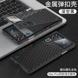 Enhanced Metal Cooling Aluminum Alloy Full Body Armor Hard Shell Phone Case for ZTE nubia RedMagic 11 Pro+ (Black)