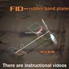 2022New F1D rubber band powered aircraft student model aircraft competition equipment for outdoor popular science schools 1
