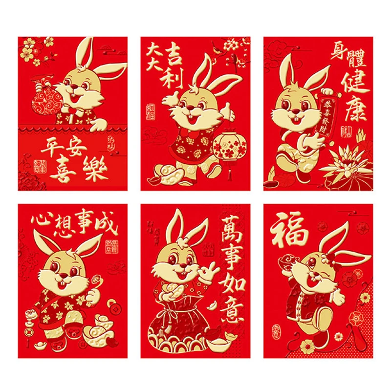  Red Envelopes Chinese 2023 12pcs,Chinese Red Envelopes New Year  Rabbit Red Packet,Lucky Money Envelopes with Rabbit Patterns Emboss Foil Chinese  New Year Lunar Rabbit Hong Bao for Spring Festival C 