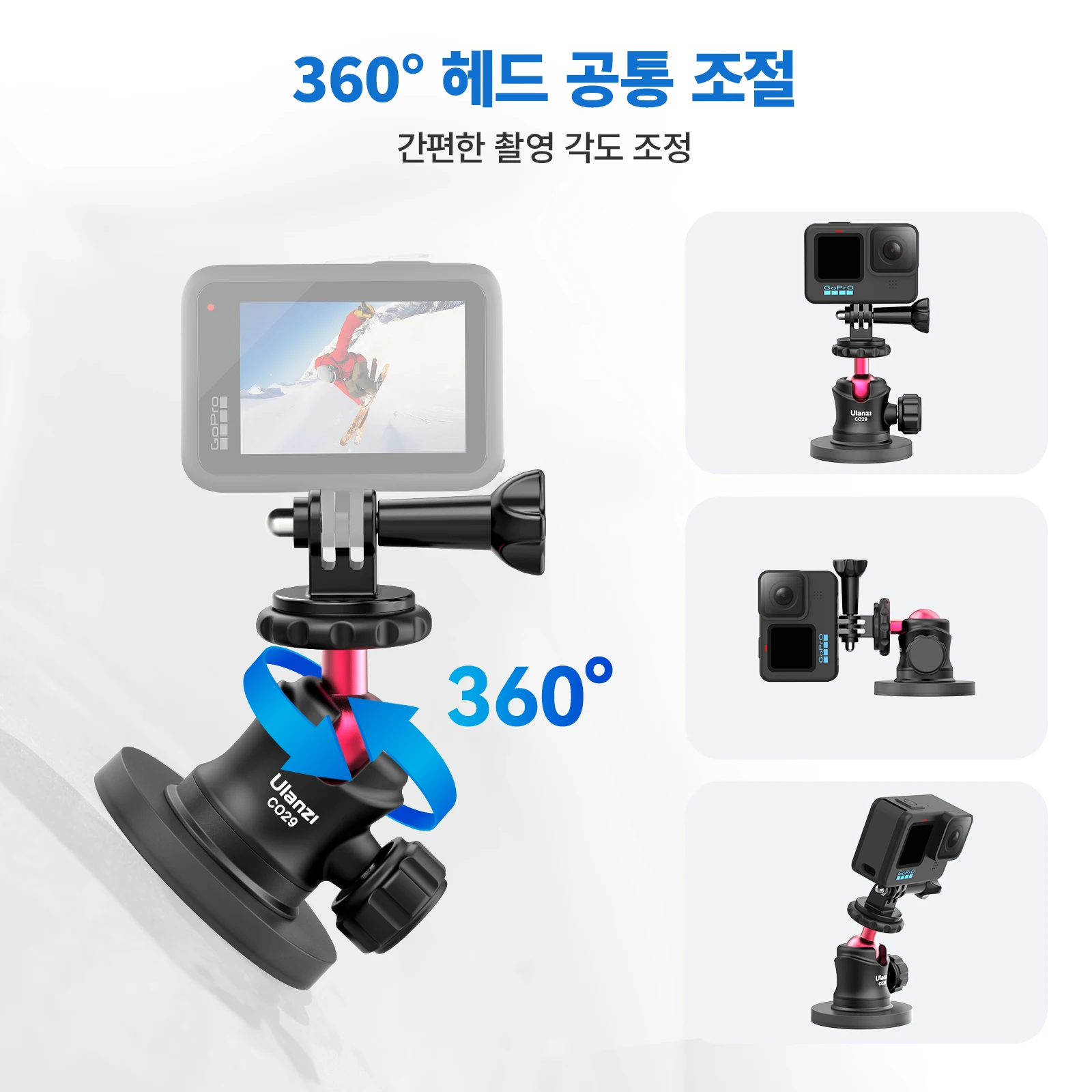 Ulanzi C029 액션 카메라 흡입 마운트 마그네틱 브래킷, Gopro Hero 13 12 전화 Insta360 Ace Pro DJI Action 4 용 1/4 나사 포함