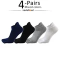 4 Pairs Mixed