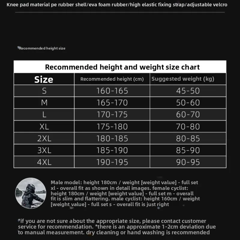 무릎 패드가 있는 오토바이 랠리 아머 슈트 도시 주행용 오프로드 보호 장비 모토크로스 모토크로스 의류