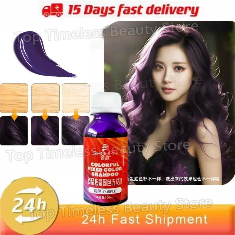 100ML-Purple