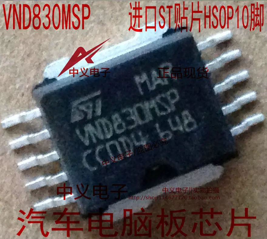 

Free shipping VND830MSP VND830M 10PCS