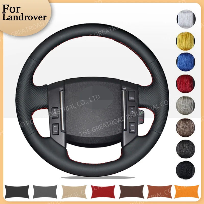 

Чехол на рулевое колесо для Land Rover Freelander 2 2007 2008 2009 2010 2011 2012