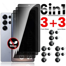 Ultimate Privacy Anti-Spy Tempered Glass & Camera Protection Set for Samsung S25 (6In1 3Front 3Lens)