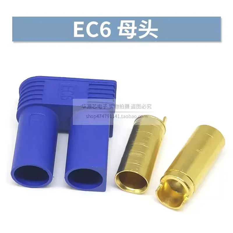 Connettori Maschio Femmina Ec2 Connettore A Proiettile Da 2mm - Foto 6