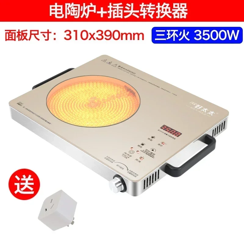 3500W High Power Good Wife Titanium Crystal Electric Ceramic Stove Home Stir-Fry Guangbo New Universal Induction Cooker