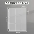 A4 9grid clear big