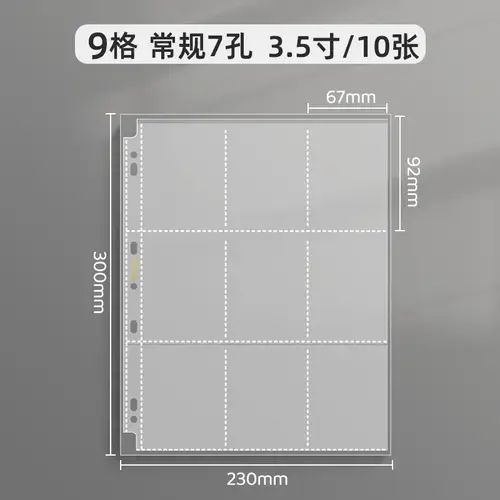 SINGBA 10pcs Clear Sheets Sleeve Acid free-No CPP loose-leaf Pages for A5/A4 Binder 4/ 9grid Pocket 3inch Photocard Protector - Image 13