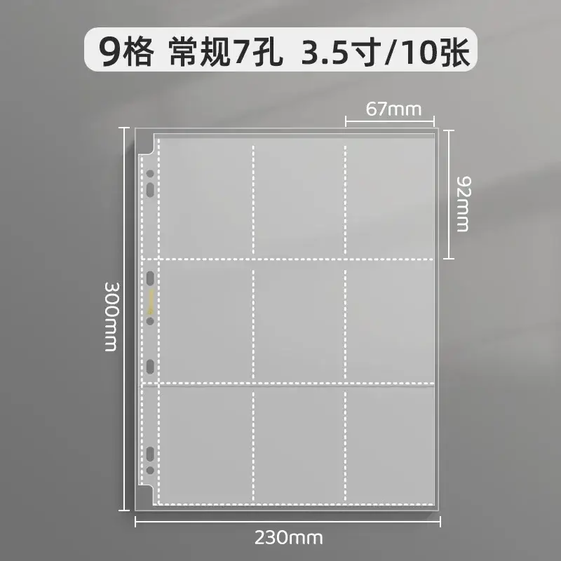 SINGBA 10pcs Clear Sheets Sleeve Acid free-No CPP loose-leaf Pages for A5/A4 Binder 4/ 9grid Pocket 3inch Photocard Protector - Image 13