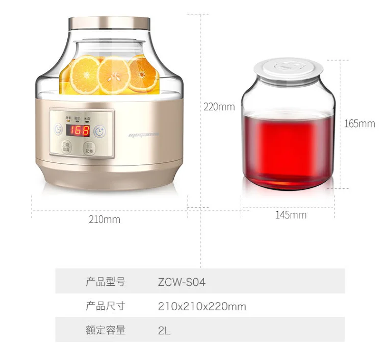 Yogurt Machine chinahealthmaker 2L Household big home Fermentation Machine Auto Enzyme Rice Wine maker 110-220-240V Golden