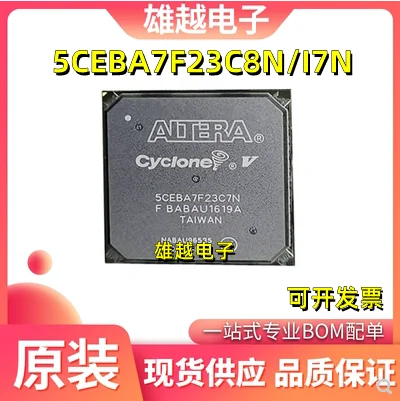 

Free shipping5CEBA7F23C8N/I8N 5CEBA7F27C7N/I7N 5CEBA7F31C8N/I8N 10pcs