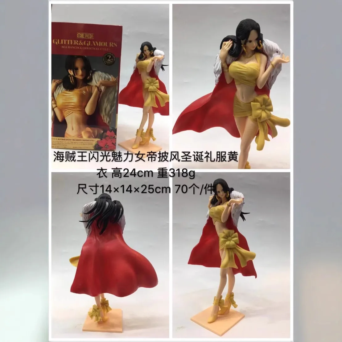 S1bc0fac6b7fe4b1a8276a9ed9af14aeb0 - One Piece Figures UK Store