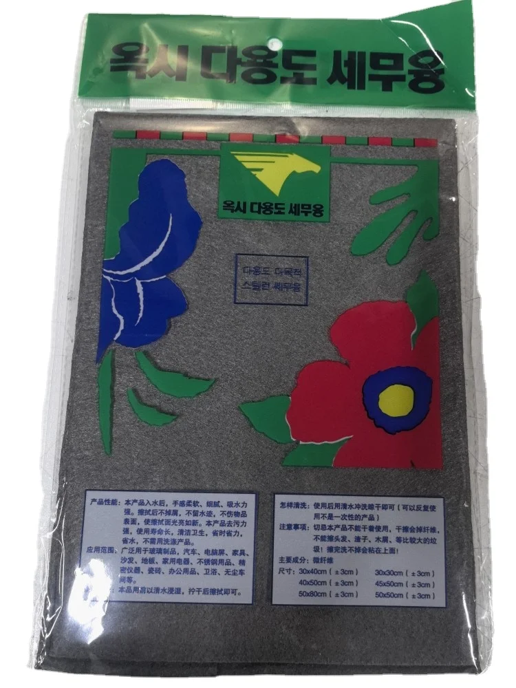 Premium Streak-Free Cleaning & Polishing Cloth Set