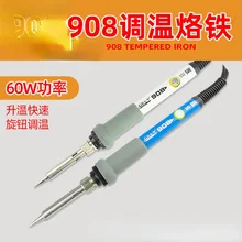 

908 Soldering Iron 60W Direct Plug-in Electric Soldering Iron Soldering Iron Internal Heating Soldering Iron 60W Electric