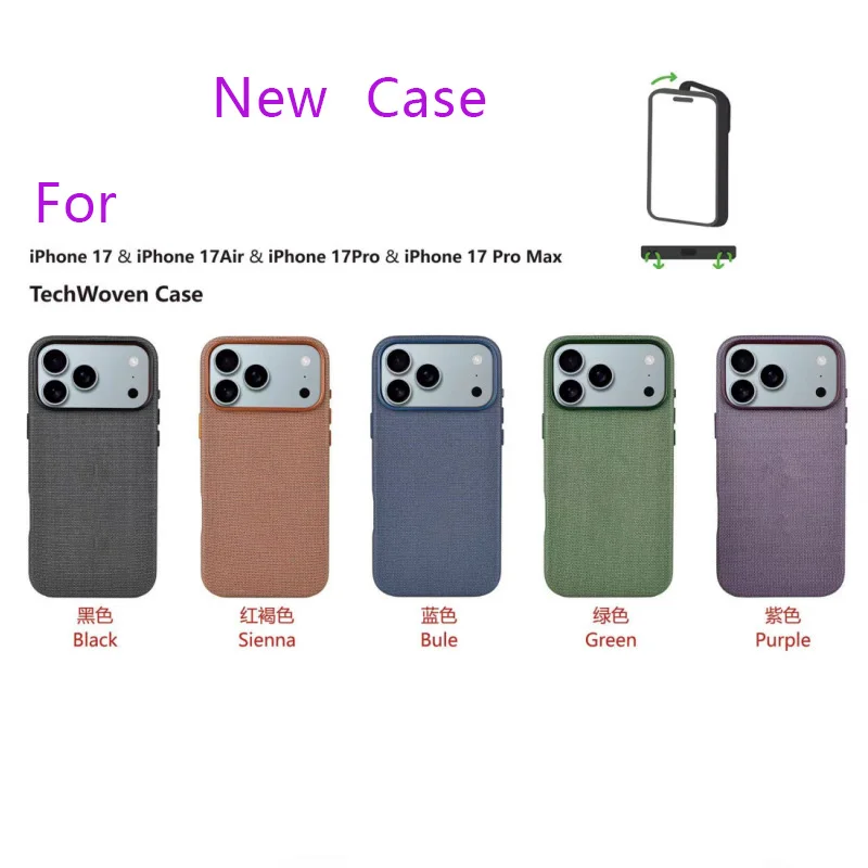 TechWoven case for iPhone 17 Pro Max magnetic Tech Woven case for