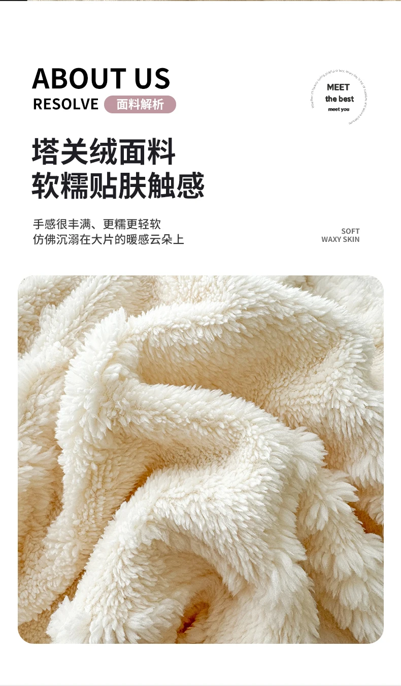 Ta Hibiscus Blanket _06 jpg