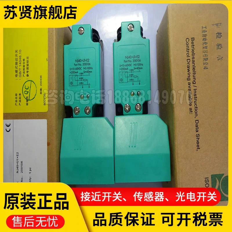 

NJ40+U1+E2 100% new and original