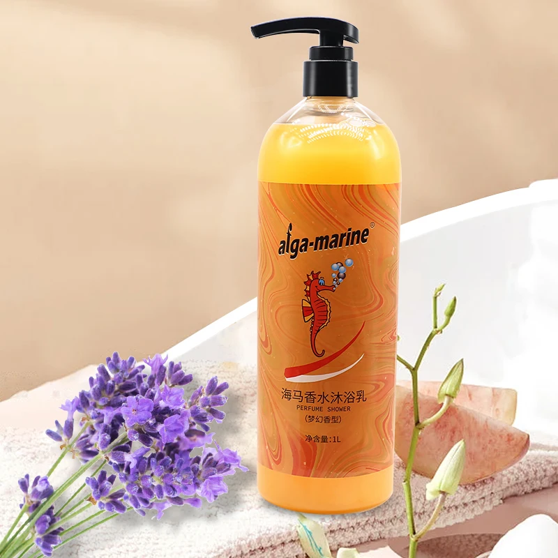 Hippocampus perfume shower gel dreamy fragrance lasting fragrance factory direct sales