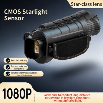 HD Infrared Trail Camera 1