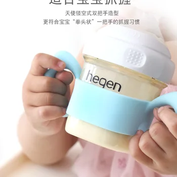 아기병 핸들 헤겐 액세서리 핸들, 넓은 직경 실리콘 천사 팔걸이, 헤겐 아기병 액세서리