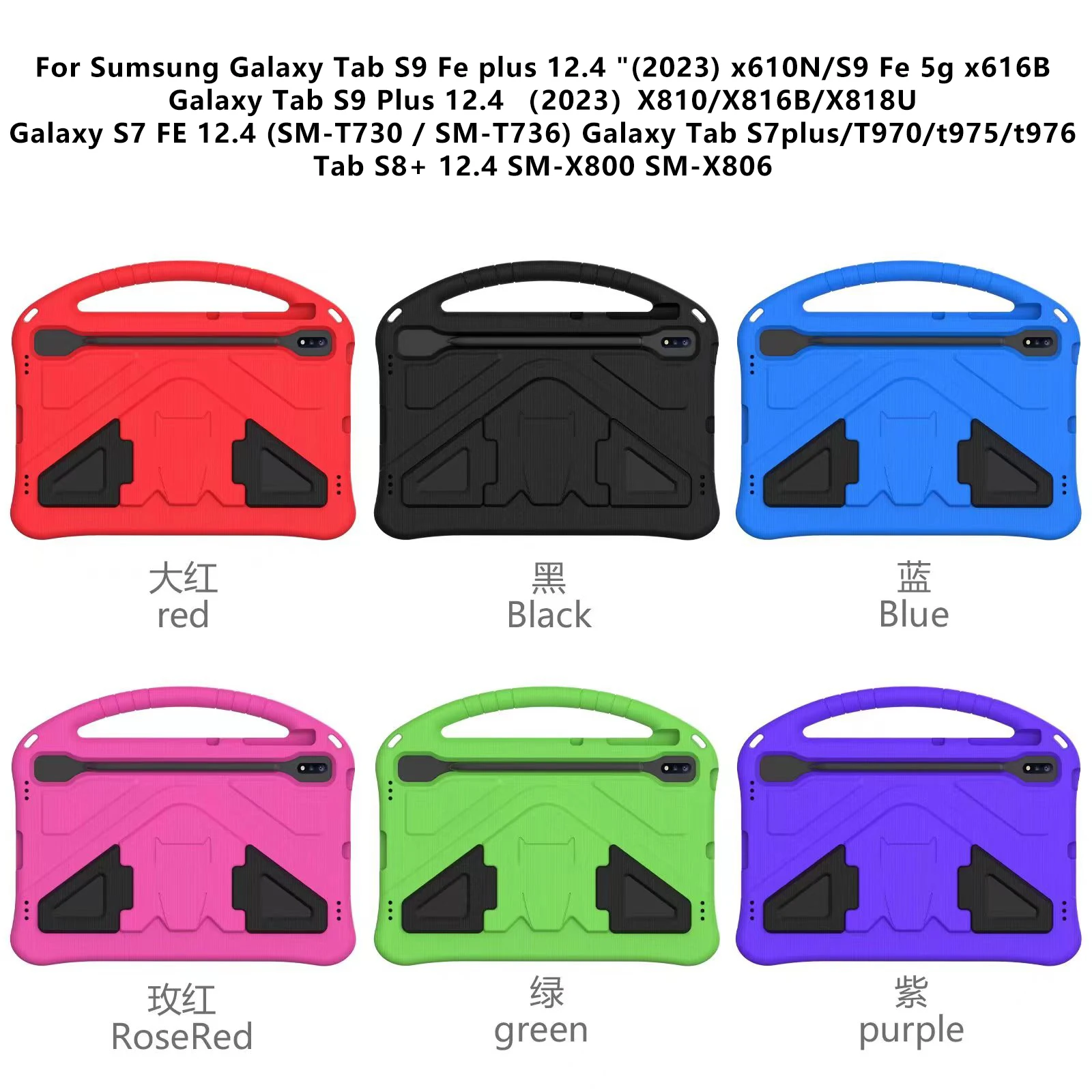 Capa Eva Kids Funda para Samsung Galaxy Tab a9 s9 s8 s7 fe Plus Ultra Sm-x110 X210 X710 X810 X510 X610 X910 X900 X800 T970 T730 - Imagem 2