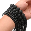 Lava Stone Beads